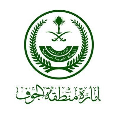 إمارة منطقة الجوف
