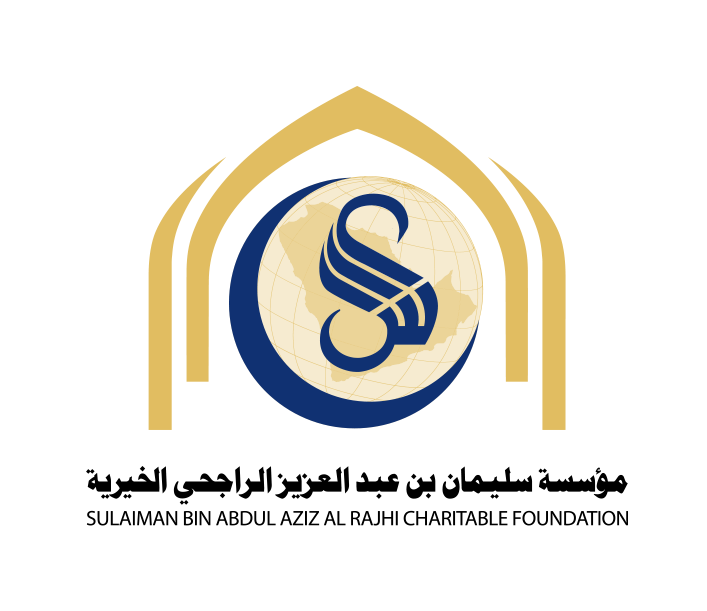 مؤسسة سليمان بن عبدالعزيز الراجحي الخيرية