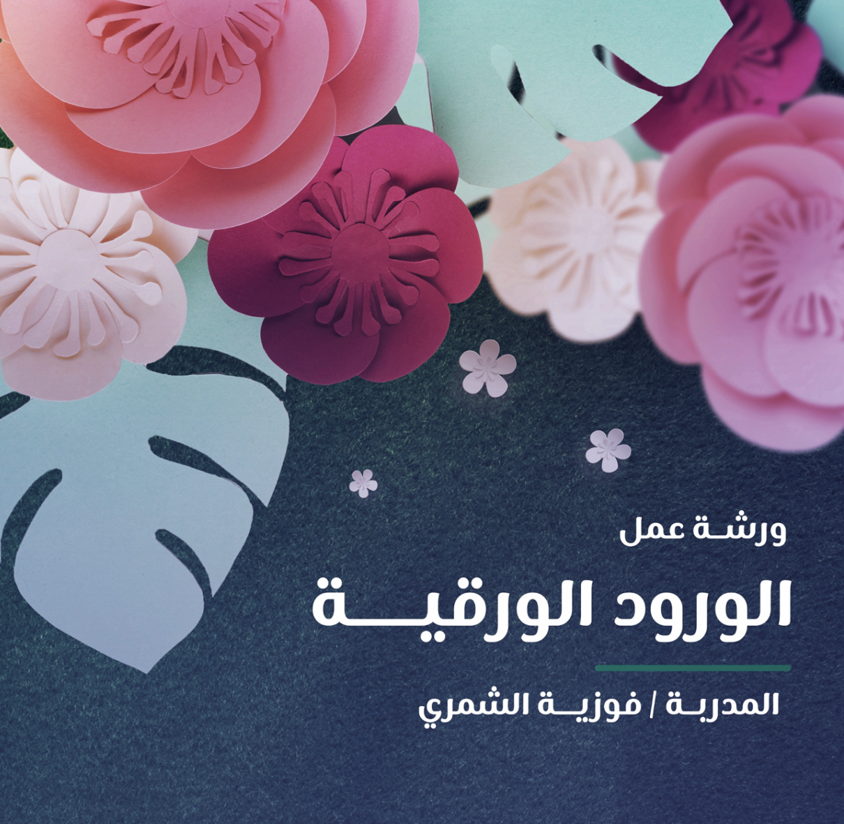جاري التحميل...